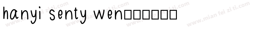 hanyi senty wen字体转换